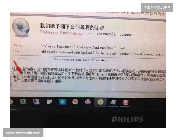 勒索病毒攻击危害澳大利亚州法院系统 媒体